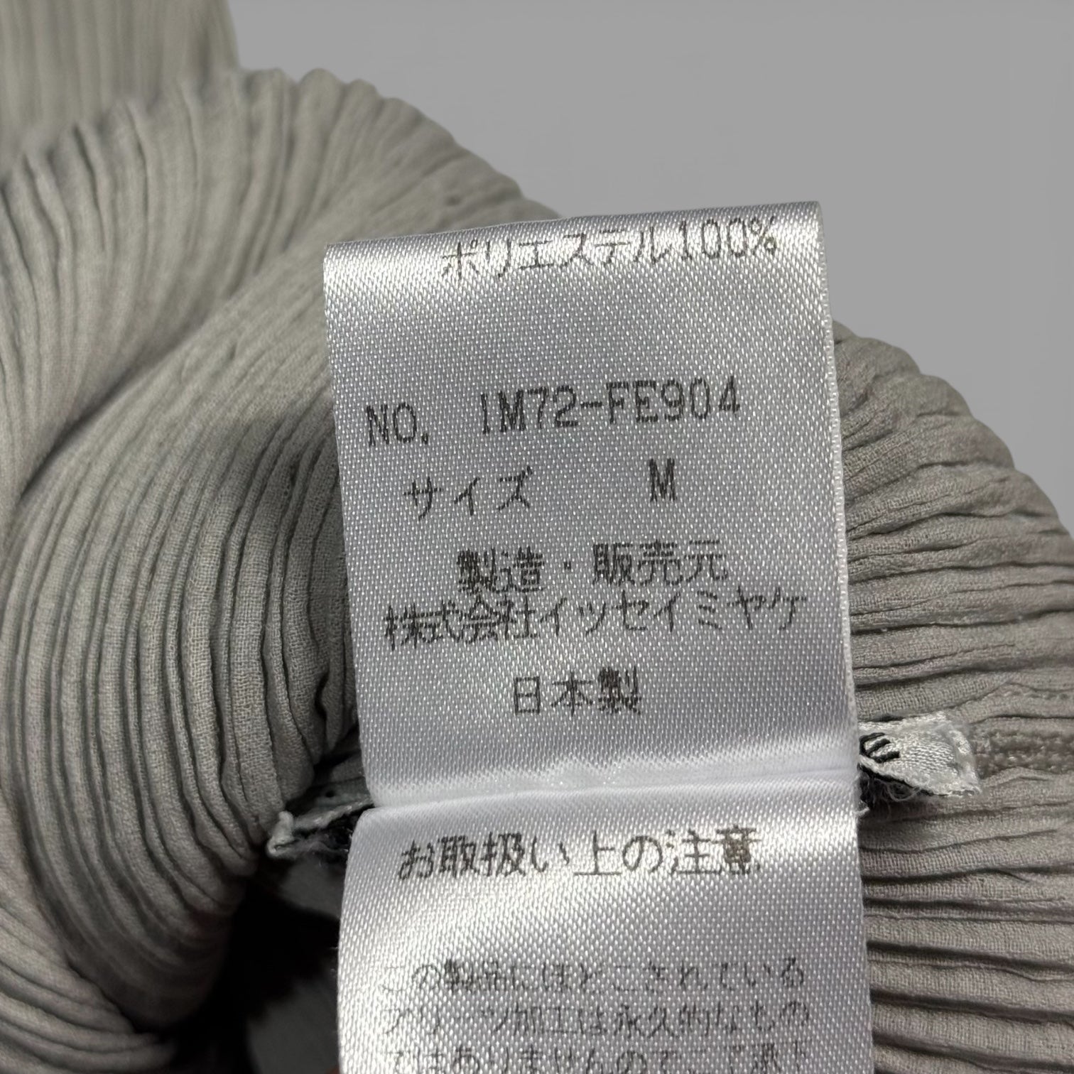 vintage issey miyake pleated vest