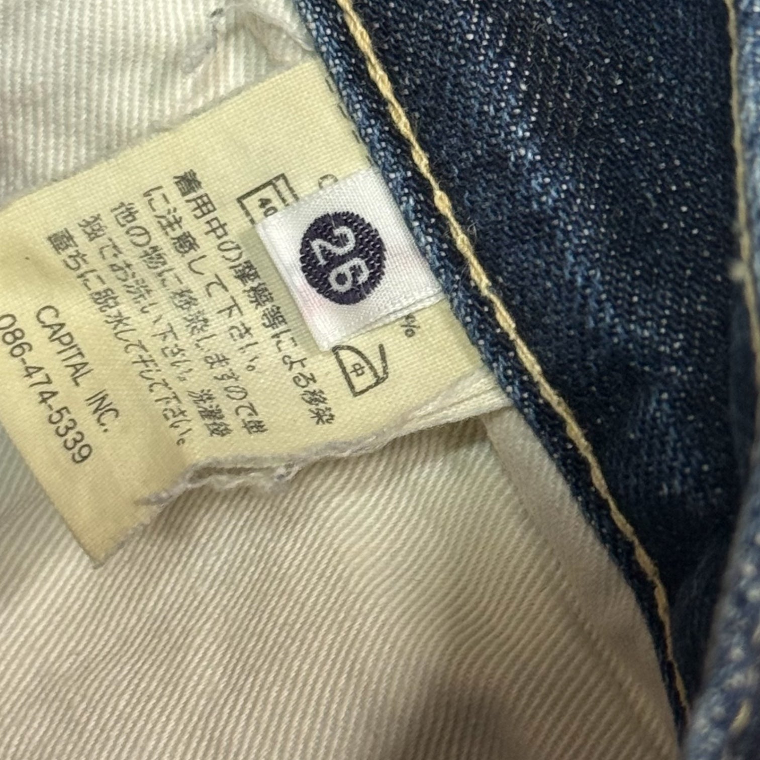 kapital straight leg selvedge denim