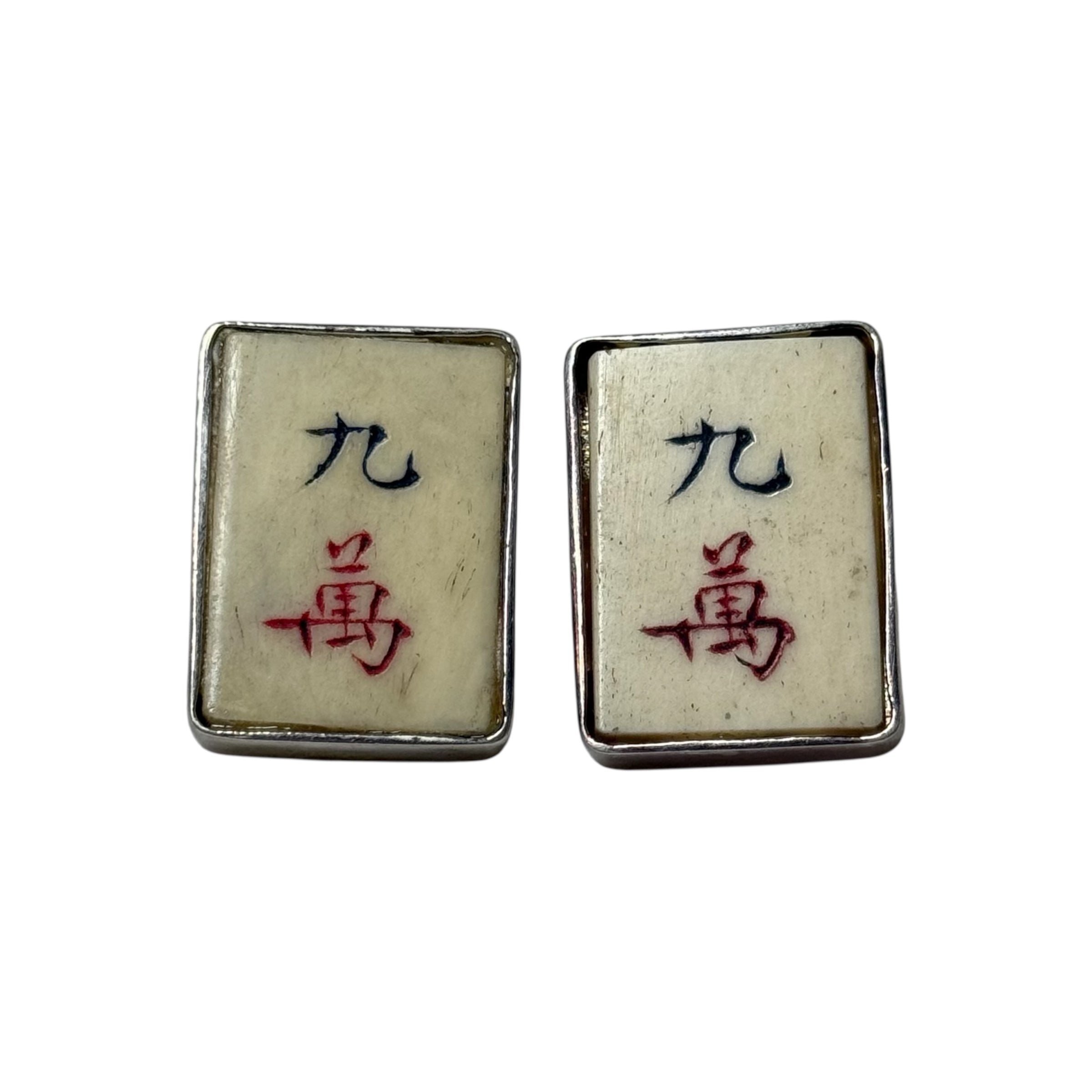 vintage repurposed 9 of characters bone mahjong tile sterling silver statement earrings